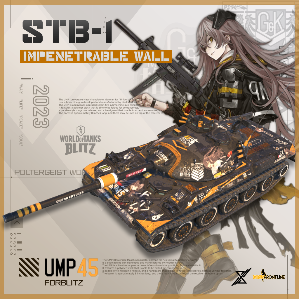 GFL UMP45 [STB-1] - ForBlitz